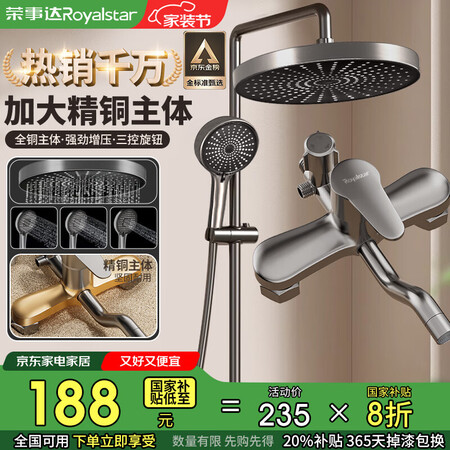 <b>过滤净水花洒 HS-600</b>